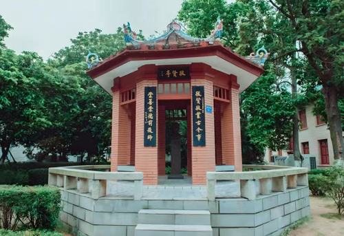 位于廈門大學(xué)思明校區(qū)內(nèi)的敬賢亭(6454702)-20250227090827