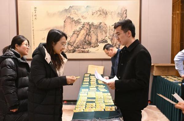 360截圖20250228072146440