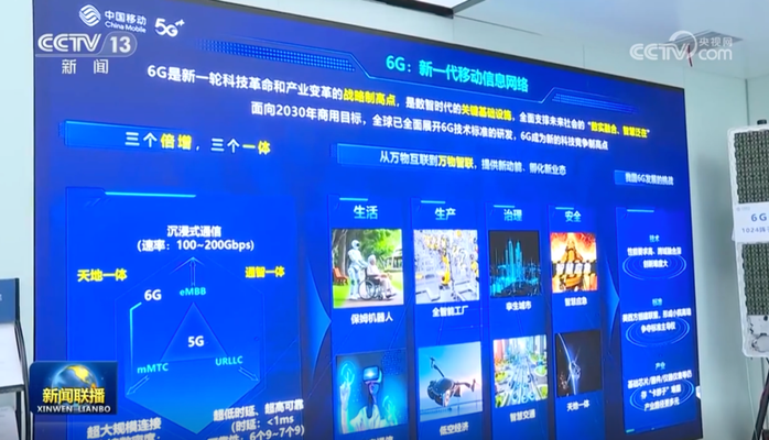 瞄準前沿領域！總理要求抓緊推進這一工作