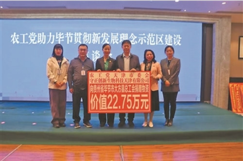 微信截圖_20250302085512