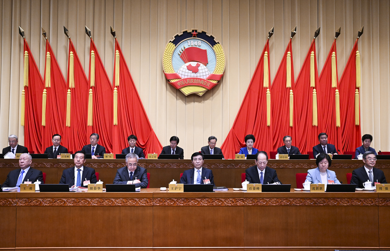 全國政協十四屆常委會第十次會議開幕 王滬寧出席