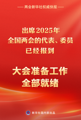 20250303b369a4b97467432daabce3d332214bfc_340a1c65946444c3a1594933b0f51ab6