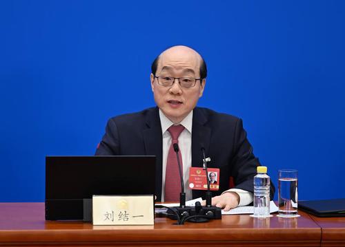 全國政協十四屆三次會議舉行新聞發布會