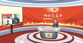 全國政協(xié)委員熱議：我們會被AI“搶飯碗”嗎？