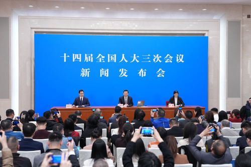 十四屆全國人大三次會議舉行新聞發布會