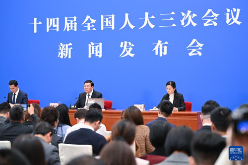 十四屆全國人大三次會議舉行新聞發布會