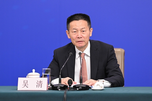 中國證券監督管理委員會主席吳清回答記者提問