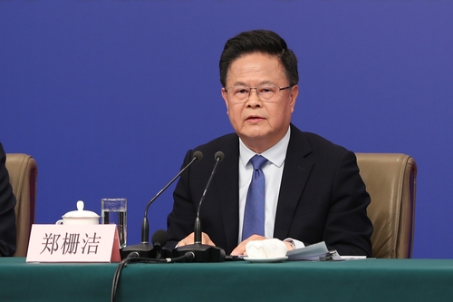 國家發(fā)展和改革委員會主任鄭柵潔回答記者提問