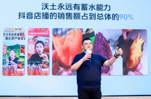 微信截圖_20250307142813