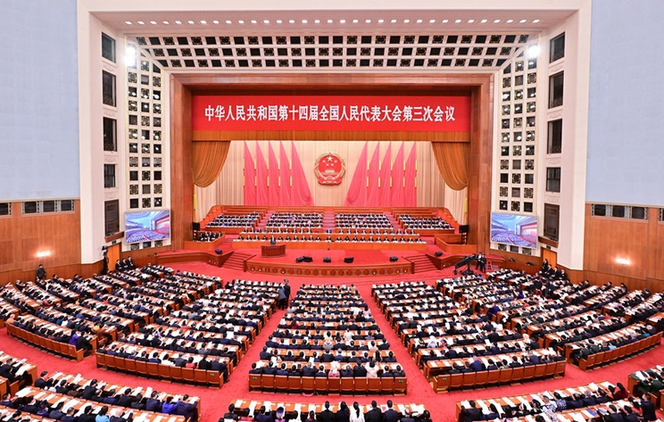 十四屆全國人大三次會議舉行第二次全體會議