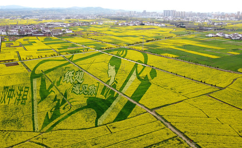陜西省漢中市洋縣充分利用生態資源及文化資(6705971)-20250311085546