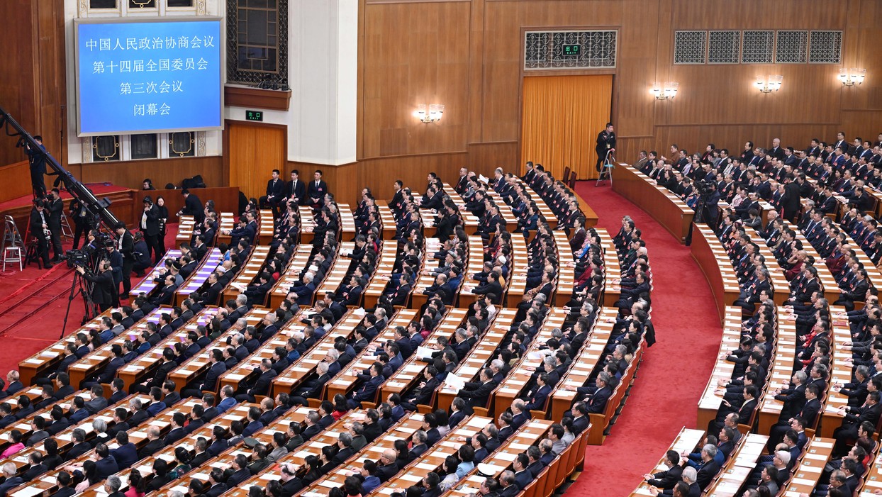 全國政協(xié)十四屆三次會議閉幕會在京舉行