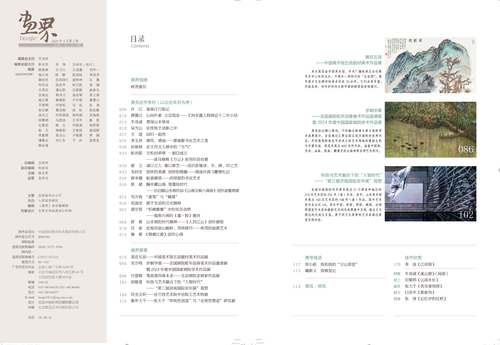 未標題-1