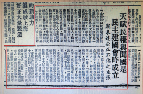 微信截圖_20250317104846