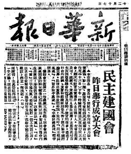 微信截圖_20250317104912