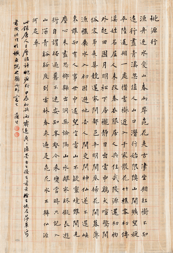 1-120-33