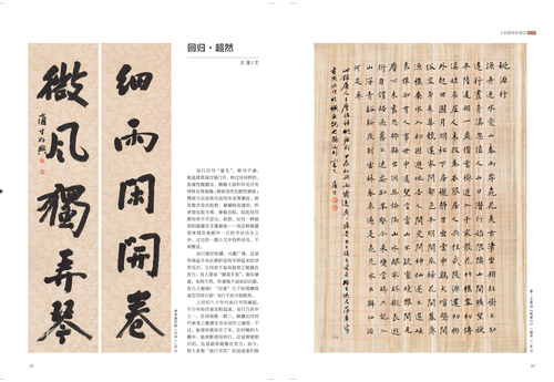未標題-1