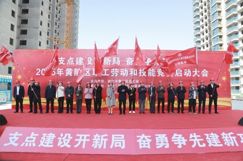 微信截圖_20250320170437