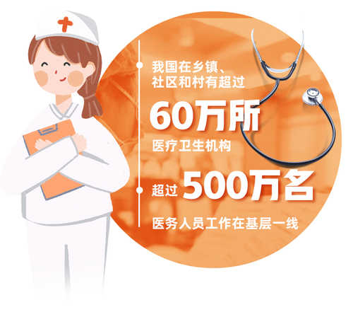 配圖2(6709359)-20250321155840