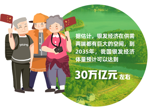 配圖3(6709360)-20250321155829