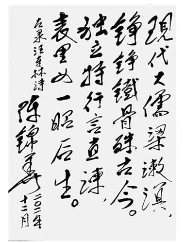微信截圖_20250326091949