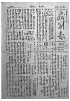微信截圖_20250327093410