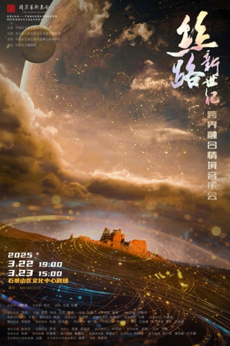 微信截圖_20250328141608