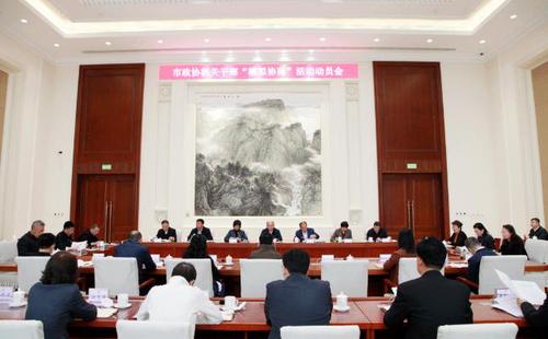 360截圖20250328185625166