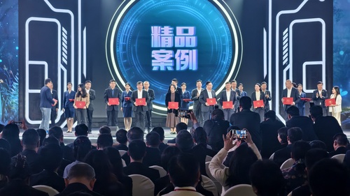 頒發2024中國正能量網絡傳播AI精品案例和優秀組織單位證書2