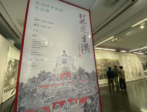 微信截圖_20250331105803
