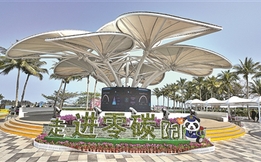 加快構建新能源體系 共創世界綠色未來
