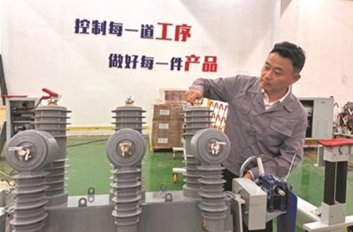 360截圖20250402081918657