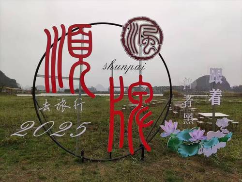 微信圖片_20250403163807
