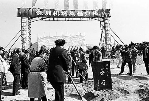 （4月7日11版）我參與的深圳機場建設過(6917585)-20250407092441