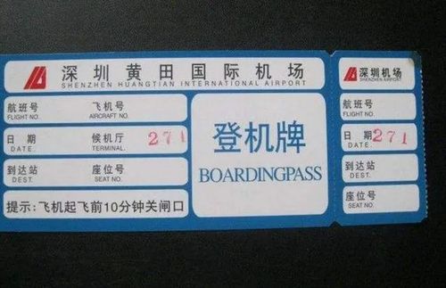 （4月7日11版）我參與的深圳機場建設過(6917579)-20250407092538