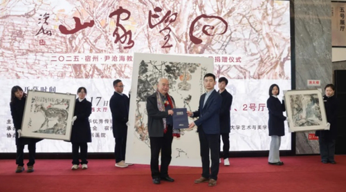 微信截圖_20250407171314