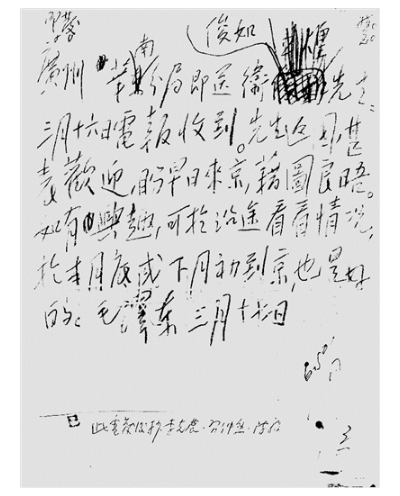 微信截圖_20250408090907