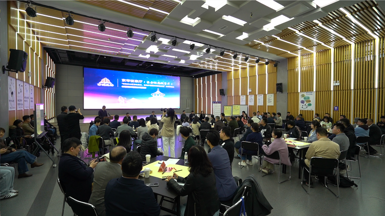 京華議事廳：北京市東城區政協聚焦核心區養老問題開展協商活動