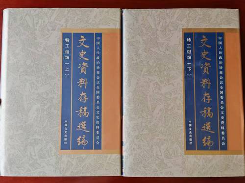 （4月16日11版01）我參加了“清庫”(7005355)-20250416090754