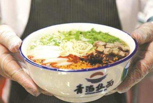 360截圖20250417094937601