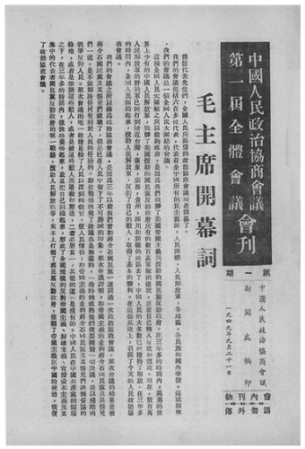 微信截圖_20250421094239