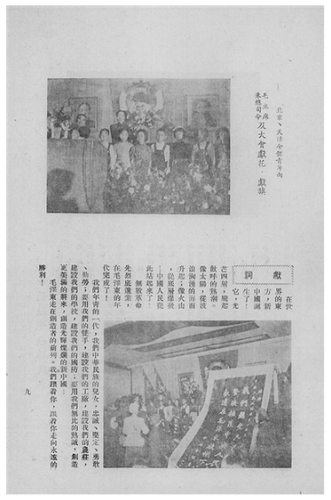 微信截圖_20250421094359