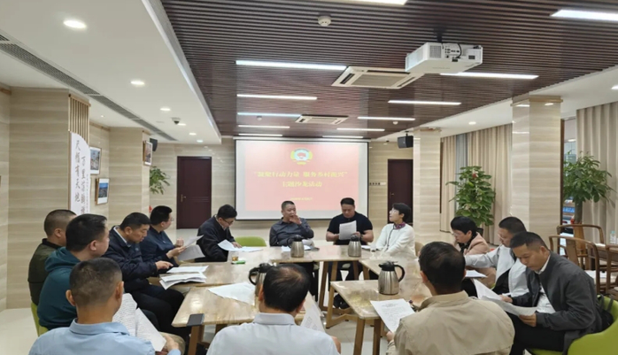 福州市政協開展“凝聚行動力量 服務鄉村振興”主題沙龍活動