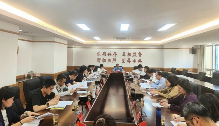 福州市政協十四屆五次會議大會發言啟動會召開