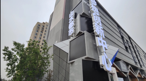 微信截圖_20250421100815