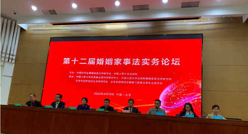 微信截圖_20250425090400