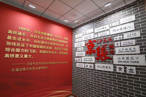 微信圖片_20250427135056