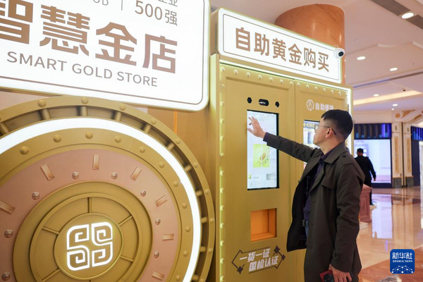 202505050bcc74c7bbf84b21b3b956f550c7857f_20250505a846ac9d82f14eb9ac2b24d2dae4ef3a