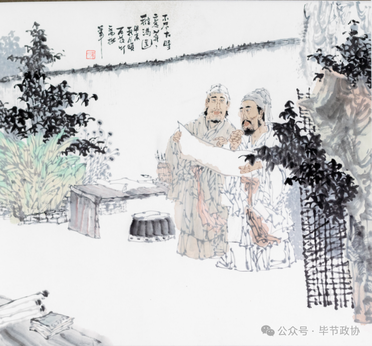 人物畫(huà)2  強(qiáng)春云