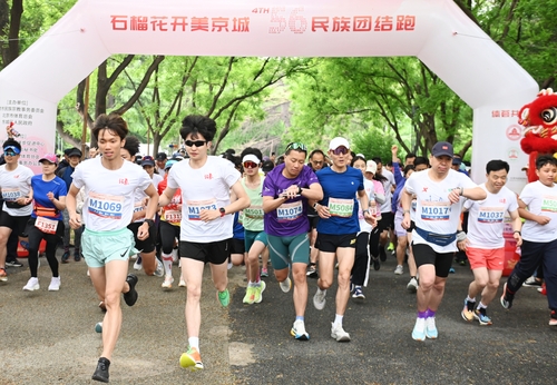 （建議一版）跑出民族團結一家親(7158658)-20250508100035